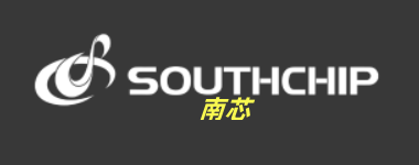 南芯
